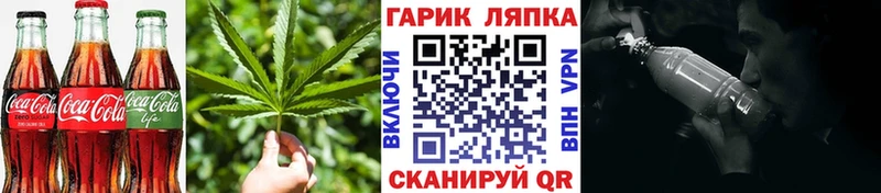 Cannafood конопля  закладка  Энем 