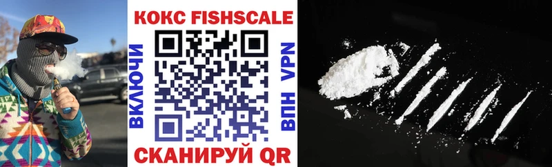 COCAIN VHQ где найти наркотики Энем
