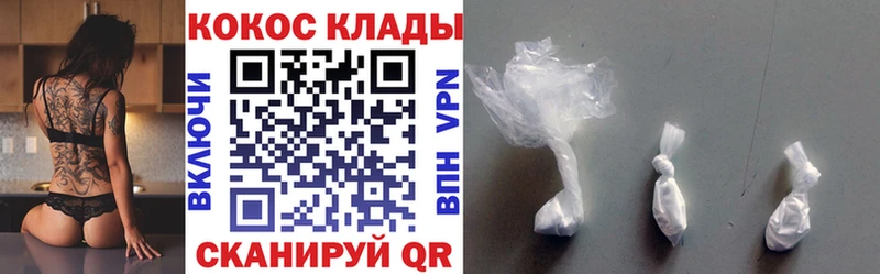 Cocaine 99% Энем