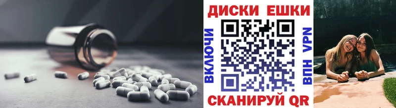 где продают наркотики  Энем  Ecstasy louis Vuitton 
