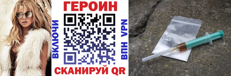 мега как зайти  Энем  Героин белый  купить наркотики цена 