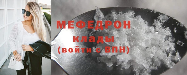 дмт Медногорск