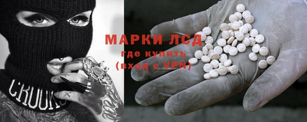 дмт Медногорск