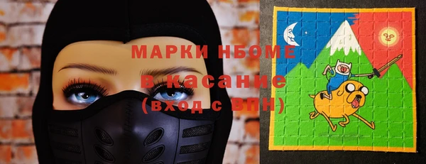 герыч Мегион