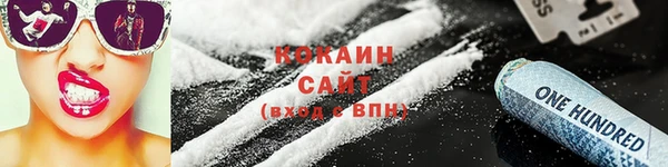 амф Медвежьегорск