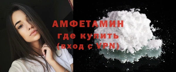 герыч Мегион