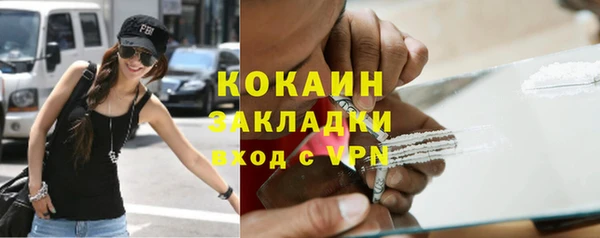 герыч Мегион