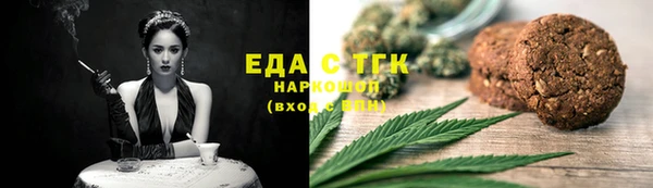 герыч Мегион