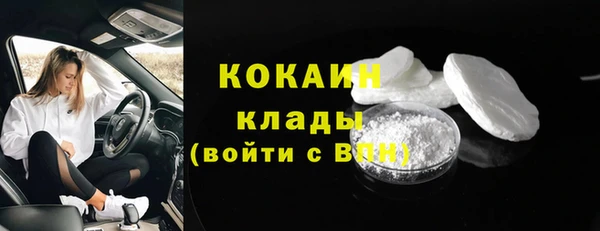 тгк Братск