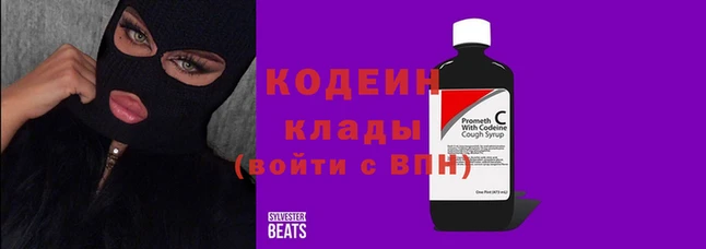 герыч Мегион