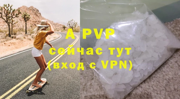 амф Медвежьегорск