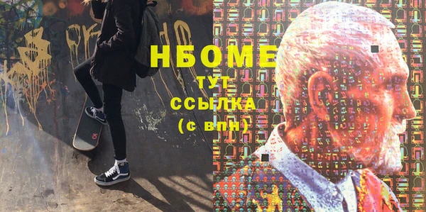герыч Мегион