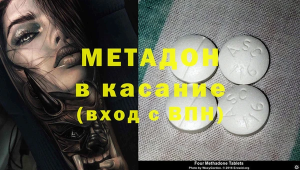 дмт Медногорск