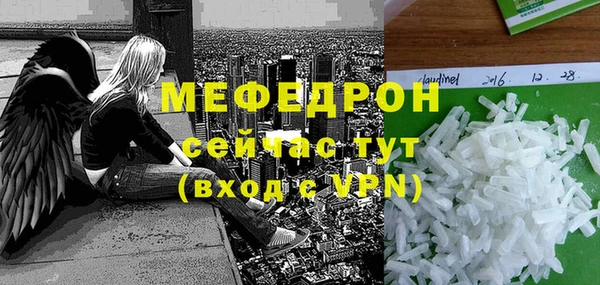 амф Медвежьегорск