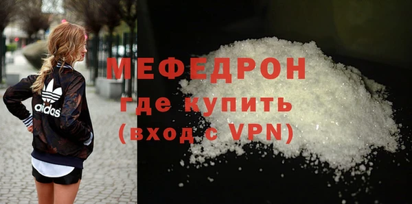 герыч Мегион