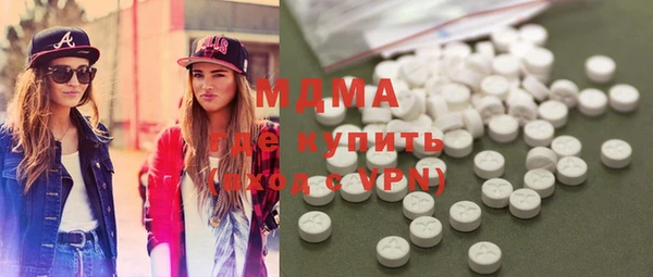 герыч Мегион