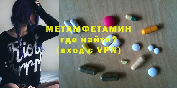 герыч Мегион