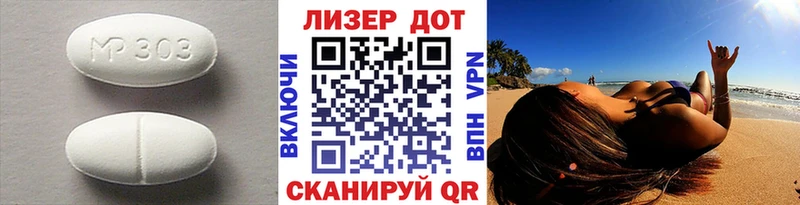 купить наркотик  Энем  ЛСД экстази ecstasy 