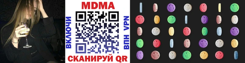 ОМГ ОМГ рабочий сайт  Энем  МДМА VHQ 