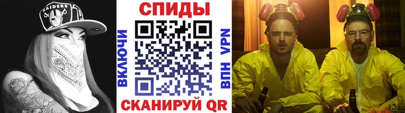 хочу наркоту Энем МЕТАМФЕТАМИН пудра