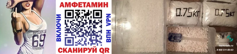 МЕТАМФЕТАМИН витя Энем
