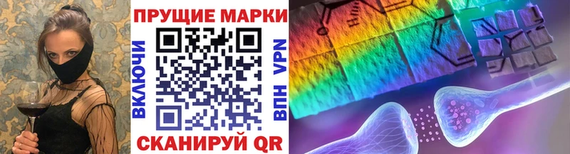 Наркотические марки 1,8мг  Энем 