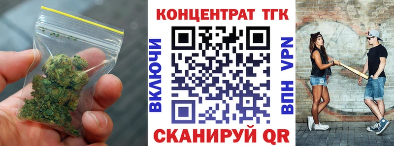 Дистиллят ТГК вейп с тгк  Энем 