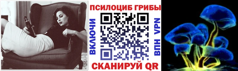 Галлюциногенные грибы мухоморы  omg как зайти  Энем  продажа наркотиков 
